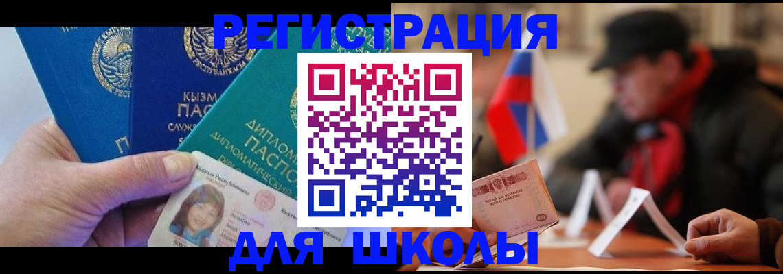 пропишу в квартире в Усть-Лабинске
